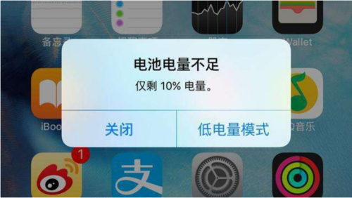 iphone什么时候可以出大电量手机（iphone什么时候可以充电）