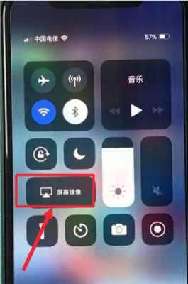 为什么iphone手机投屏失败怎么回事（苹果手机投屏不成功是什么原因）