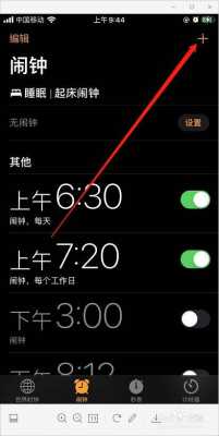 为什么iphone手机闹钟很小声（为什么苹果的闹钟很小声）