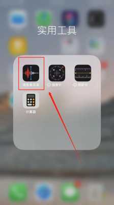 iphone手机为什么放不了歌曲（苹果手机不能放歌曲了）