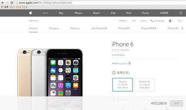 iphone手机在什么网站上买（买苹果手机在哪个网站买）