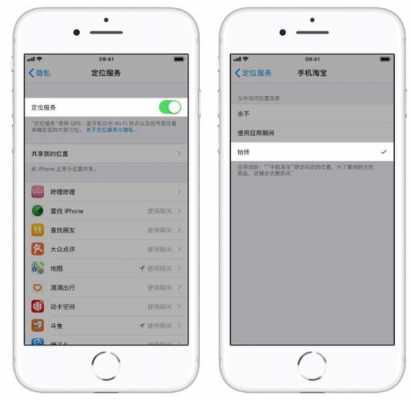 iphone4s为什么连不上91手机助手（i4助手新手机无法连接）