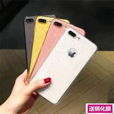 6s改iphone8后用什么手机套（苹果6改8要专业的壳吗）