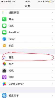 手机上什么是iphone在线播放（手机上什么是iphone在线播放器）