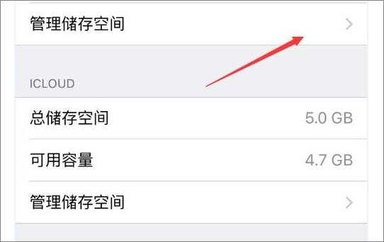 iphone手机上其他的占用空间是什么（iphone手机其他占用内存大怎么办）