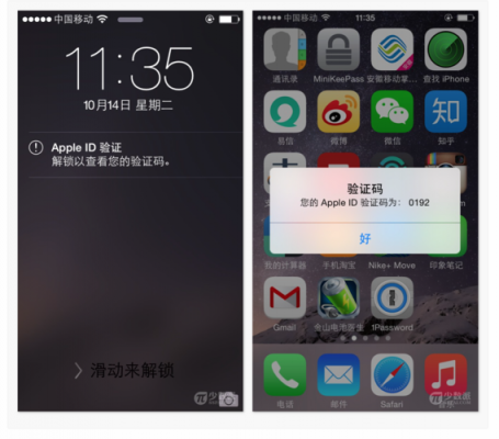 为什么iphone手机重启后软件消失（苹果手机重启后程序还在）