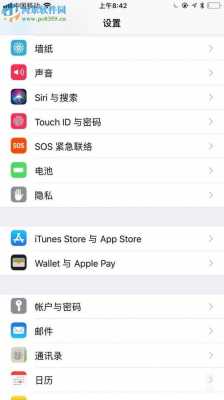 iphone手机qq显示离线是什么意思（苹果手机显示离线状态）