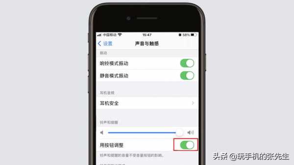 iphone设置手机静音模式是什么意思（iphone 设置静音）