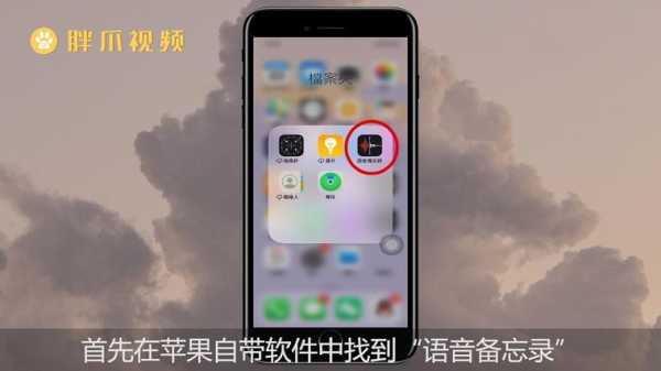 iphone手机为什么不能电话录音（iphone 电话不能录音）