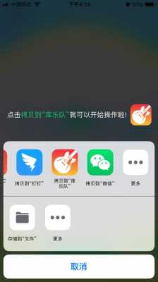 iphone手机的各类铃声是什么乐器（iphone手机的各类铃声是什么乐器啊）