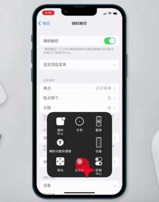 iPhone11手机返回键叫什么（iphone11返回键在哪）