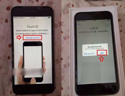 iphone手机为什么要激活（苹果手机为什么要激活）