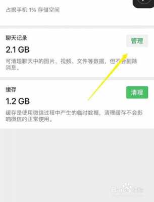 iphone手机微信图片为什么已过期（苹果手机微信图片已过期或被清理怎么恢复）