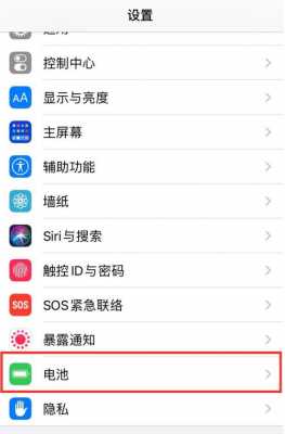 关于iphone手机后台没关为什么还要重启的信息