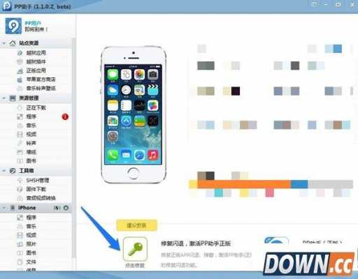 iphone6手机闪退是什么原因（苹果6手机闪退）