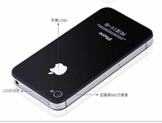 苹果手机名称是iphone4什么意思（苹果4又叫什么）