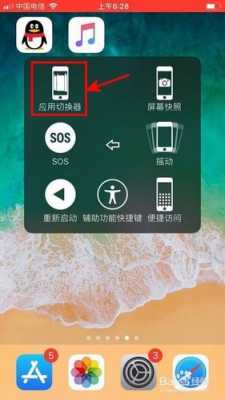 iphone为什么手机老是弹出尊敬的用户（为什么苹果手机经常弹出尊敬的用户）