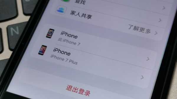 iPhone为什么新旧手机会同步（新旧iphone数据同步后为什么不一致）