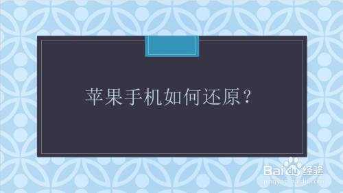 iphone手机更新需要注意什么问题（苹果手机更新要注意什么）