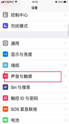 iphone7手机铃声是什么（苹果7手机铃声是什么）