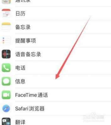 为什么iphone手机收不到信息（为什么我苹果手机收不到信息）