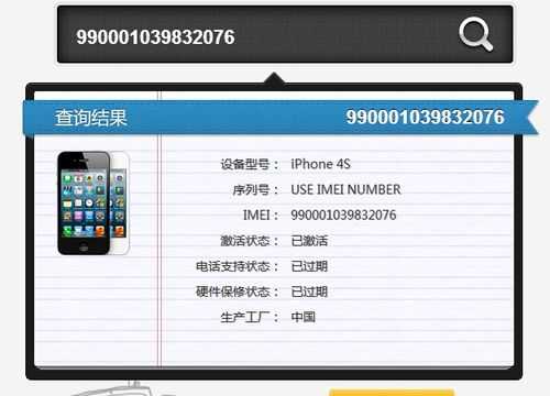 为什么iphone更新后手机短号（为什么iphone更新后手机短号不能用）