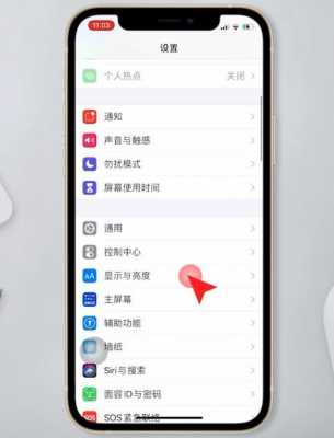 iphone打开什么手机会用不了（苹果手机什么软件打不开）