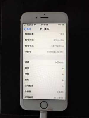 二手iphone手机为什么不能升级系统（为什么二手苹果手机不能更新系统）