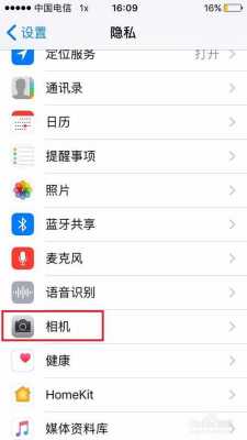 iphone手机相机功能是什么原因（iphone手机相机不能用怎么办）