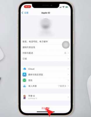 iphone手机无法加载图片是什么原因（苹果手机无法加载图片什么意思）