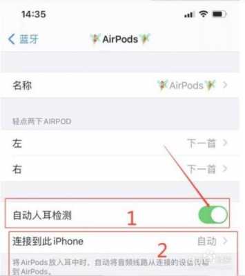 为什么安卓手机连不了iphone（为什么安卓手机连不了airpods）