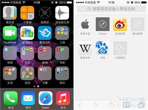 iphone手机上网用什么浏览器好（iphone手机上网用什么浏览器好一点）