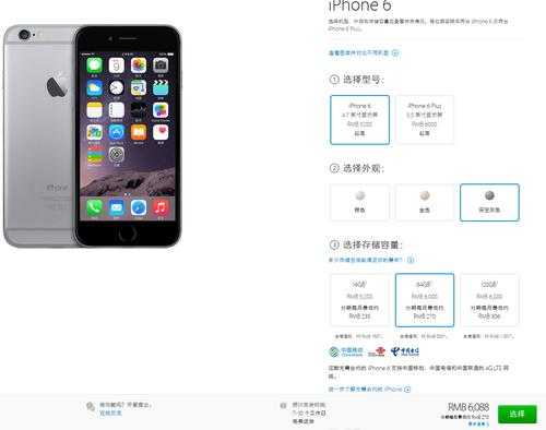 iphone手机无合约版什么意思（iphone手机无合约版什么意思呢）