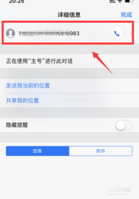 iphone手机发送短信失败是什么原因（苹果手机发送短信失败?）