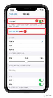 iphone手机用的是什么音效（苹果手机是什么音效）