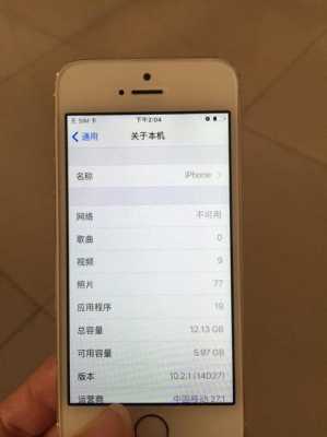 iPhone手机A2223是什么意思（苹果a2222是什么意思）