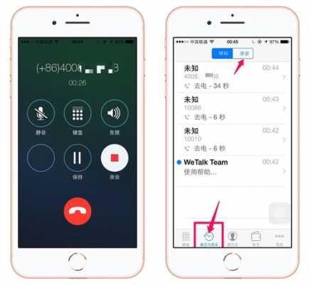 iphone手机为什么没有通话录音功能（苹果手机为什么没有通话录音功能）