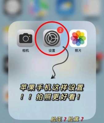 iphone手机拍照为什么不清晰了（为什么我苹果手机拍照不清晰）