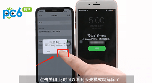 丢失的iphone手机显示什么软件吗（iphone丢失以后）