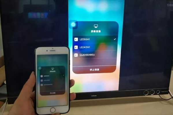 iphone手机投屏为什么卡（为什么苹果手机投屏卡）