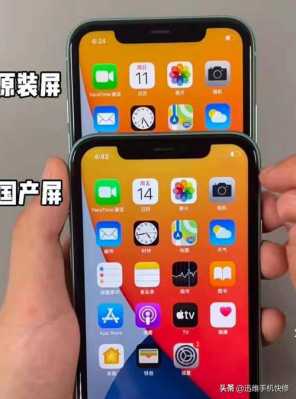 iphone手机的屏幕为什么那么好（为什么苹果屏幕好）