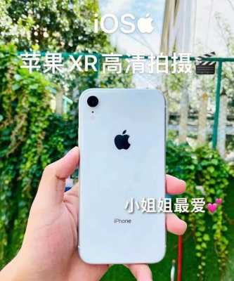 女孩用什么iphone手机合适（女孩子适合用什么苹果手机）