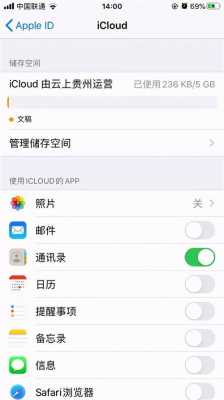 iphone手机文件里为什么没有东西（iphone的文件里怎么什么都没有）