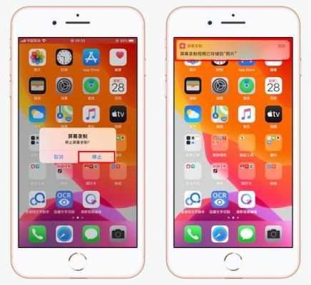 为什么iphone手机界面很鲜艳（苹果手机页面颜色变了 这是为什么）