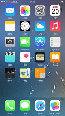 iPhone手机主页面是什么样（iphone的主页面）