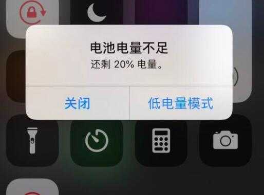 为什么iphone电量少手机变卡（为什么苹果手机电量低了会卡）