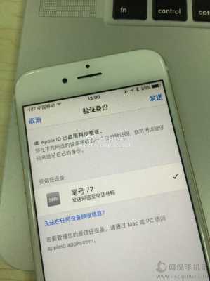 iphone手机一直响是什么原因（iphone手机一直响是什么原因造成的）