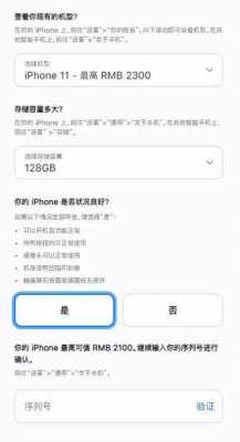 iphone13手机为什么要在店里激活（苹果为什么要激活后售卖）