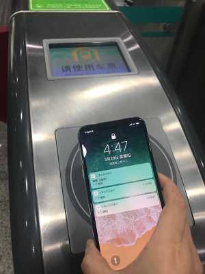 iphone用什么手机刷地铁（苹果直接刷地铁）