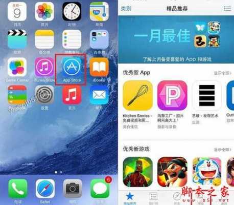 iphone手机推荐下什么软件（苹果下什么软件好）